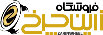 فروشگاه اروندچرخ