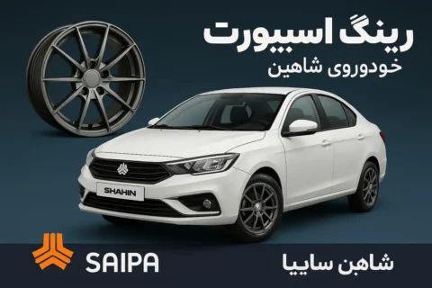 بنر تبلیغاتی 3