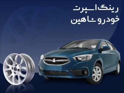 بنر تبلیغاتی 1