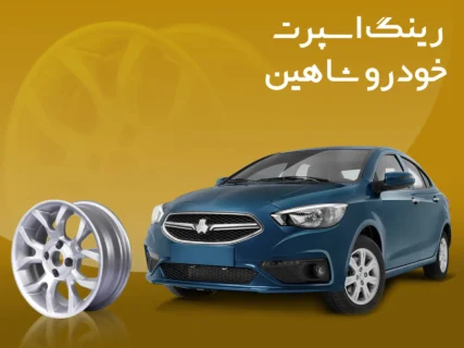بنر تبلیغاتی 2
