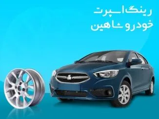 بنر تبلیغاتی 4